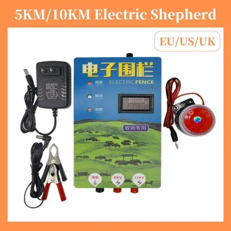 Home Security Electric Fence - 5KM/10KM Electric Fence 2-3 Joule Solar